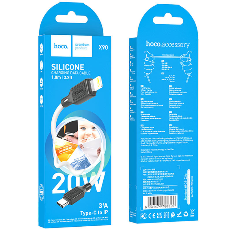 Дата кабель Hoco X90 Cool silicone USB-C → Lightning 20W (1 м)