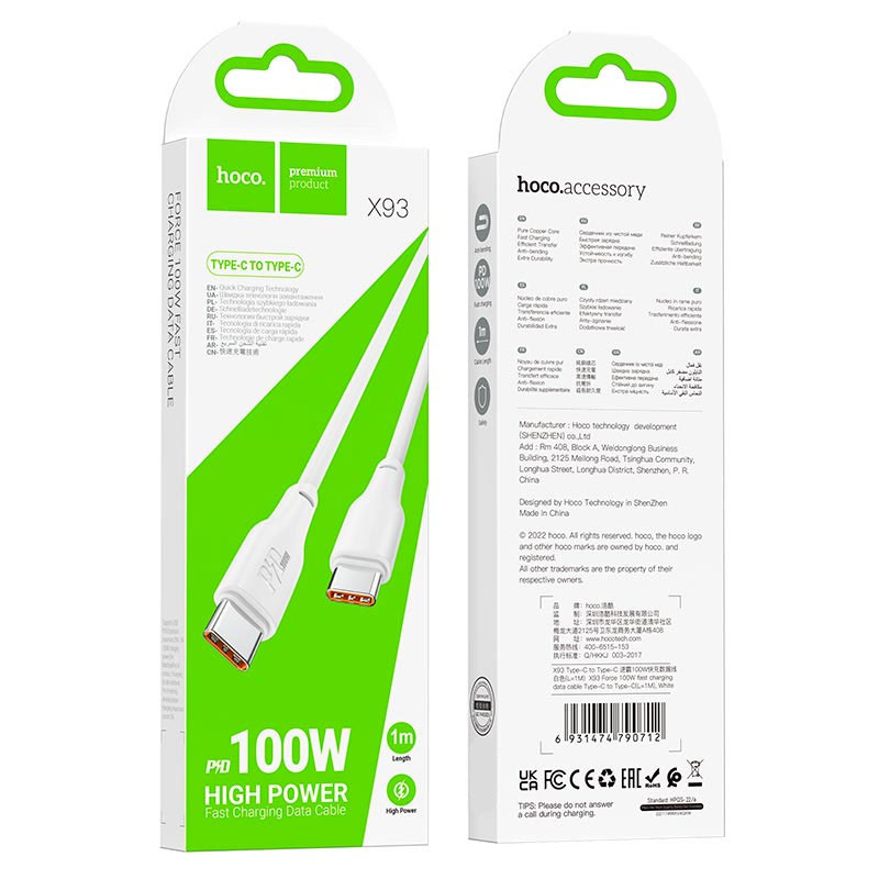 Дата кабель Hoco X93 Force USB-C → USB-C 100W (1 м) White