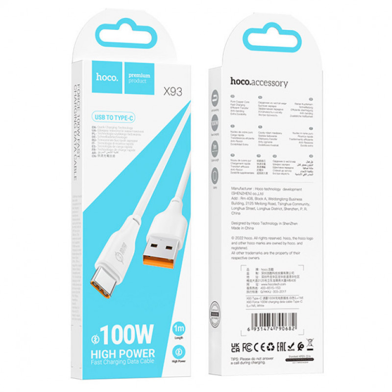 Дата кабель Hoco X93 Force USB to USB-C 100W (1 м) White