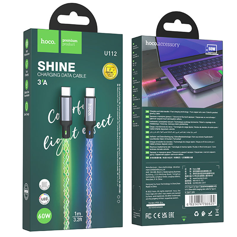 Дата кабель Hoco U112 Shine USB-C → USB-C 60W (1 м) Gray