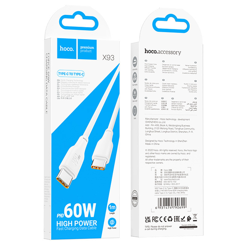 Дата кабель Hoco X93 Force USB-C → USB-C 60W (1 м) White