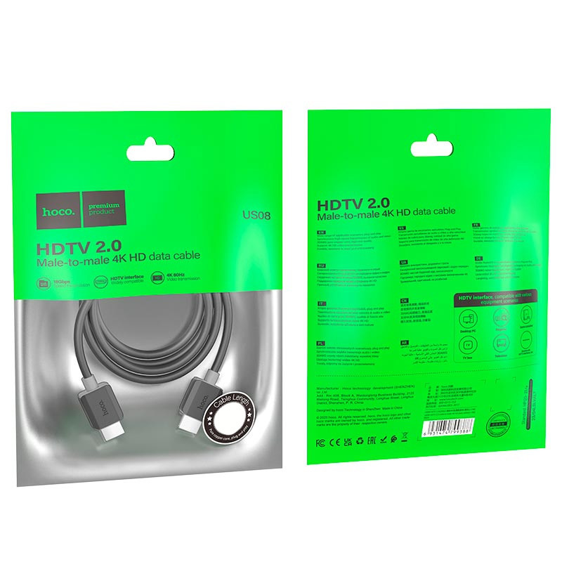 Дата кабель Hoco US08 HDTV 2.0 male to male 4K HD (3 м) Black