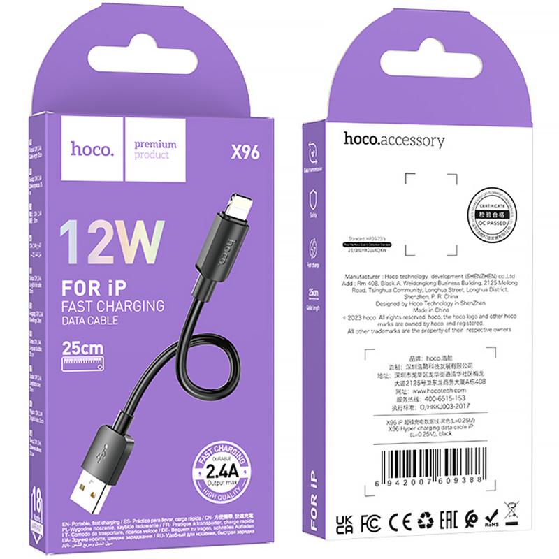 Дата кабель Hoco X96 Hyper USB to Lightning 12W (0.25 м) Black