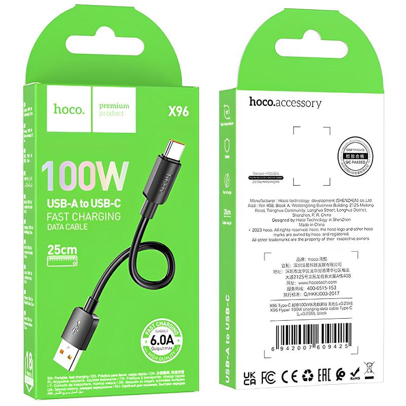 Дата кабель Hoco X96 Hyper USB to USB-C 100W (0.25 м)