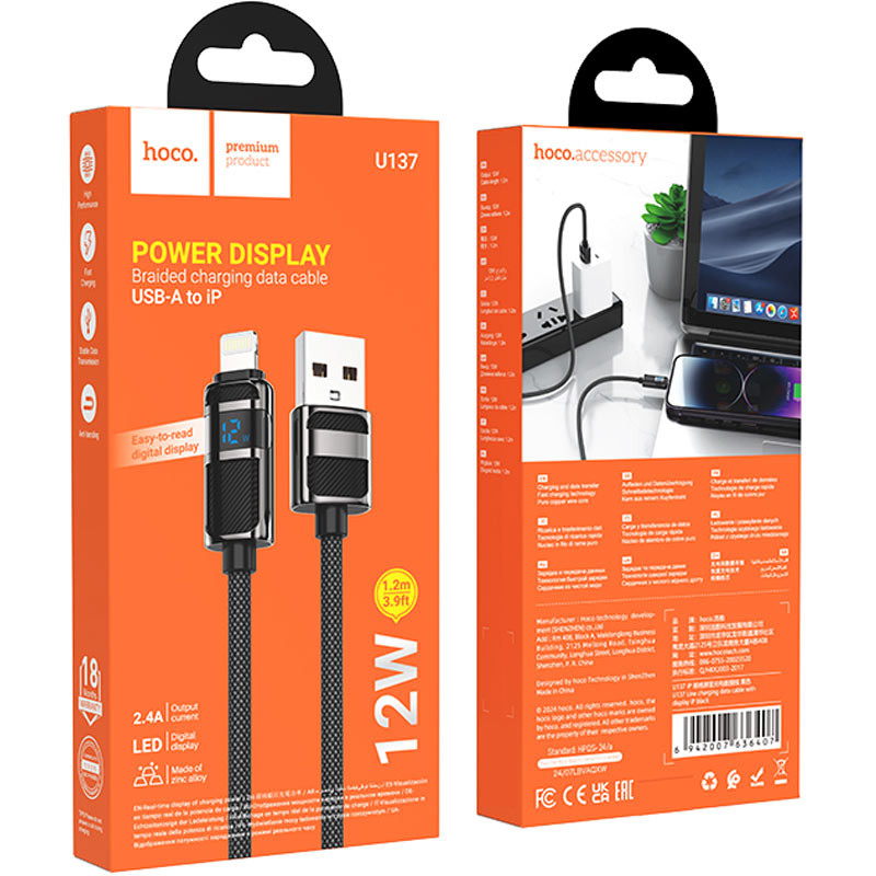 Дата кабель Hoco U137 Line with display USB to Lightning 2.4 А/12W (1.2 м)