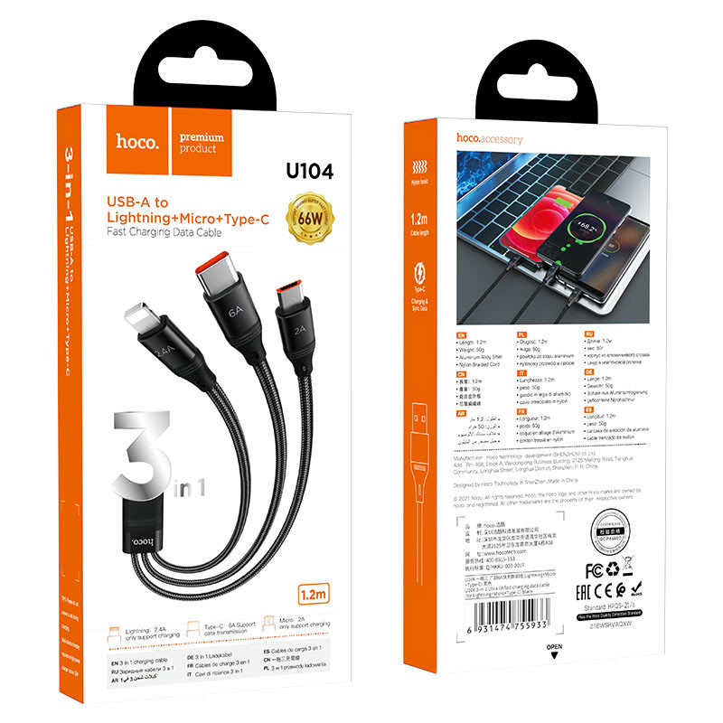 Дата кабель Hoco U104 Ultra 3in1 USB to Lightning/USB-C/Micro-USB 66W (1.2 м) Чорний
