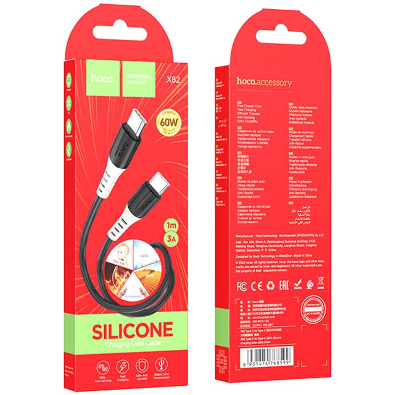 Дата кабель Hoco X82 Silicone USB-C → USB-C 60W (1 м)