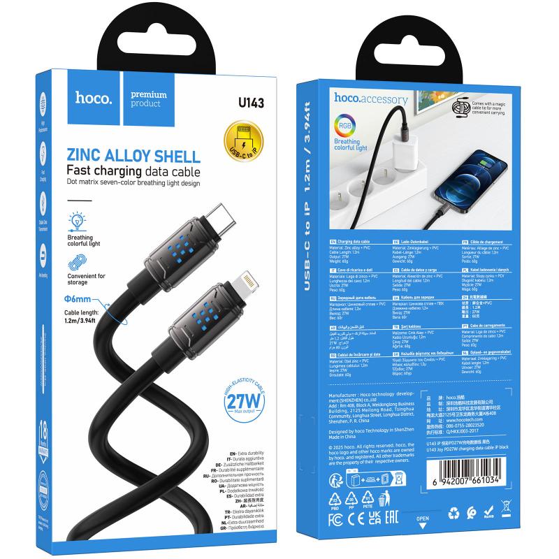 Дата кабель Hoco U143 Joy USB-C → Lightning 27W (1.2 м) Black