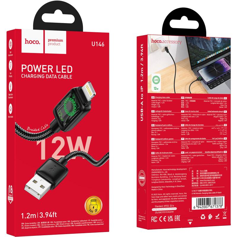 Дата кабель Hoco U146 Mundo USB to Lightning 12W (1.2 м) Black