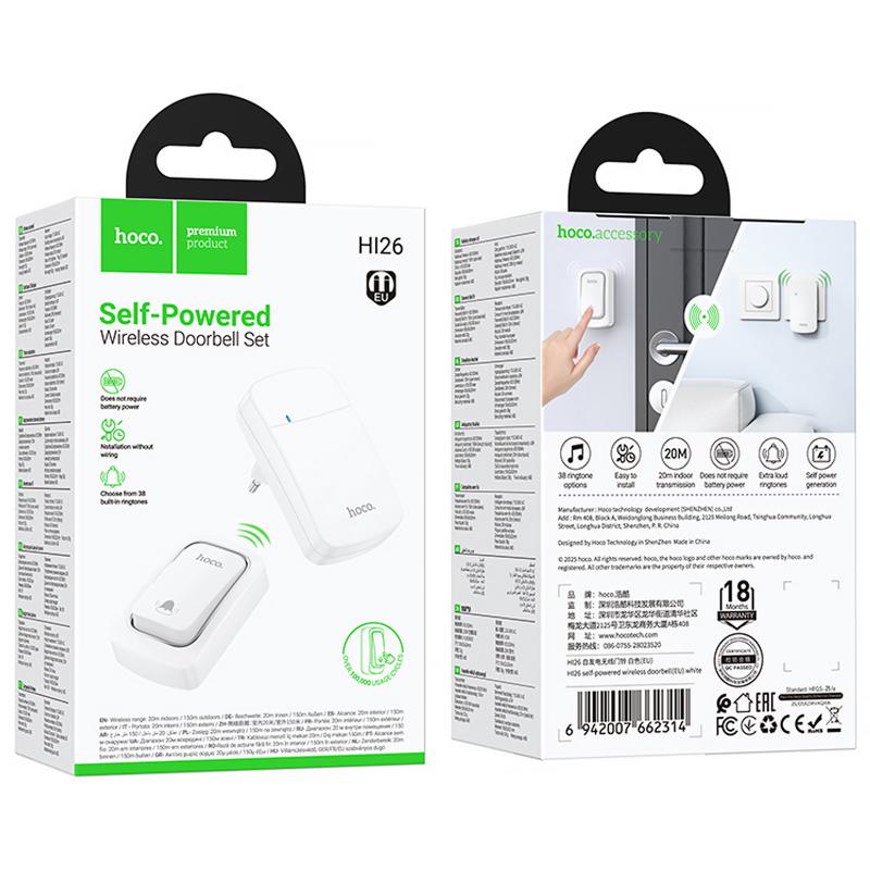 Дверний дзвінок Hoco HI26 EcoBell self-powered wireless doorbell White