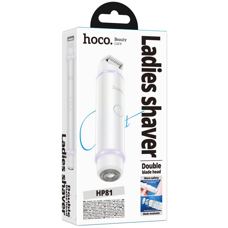 Женская бритва Hoco HP81 Double-head 400 mAh White