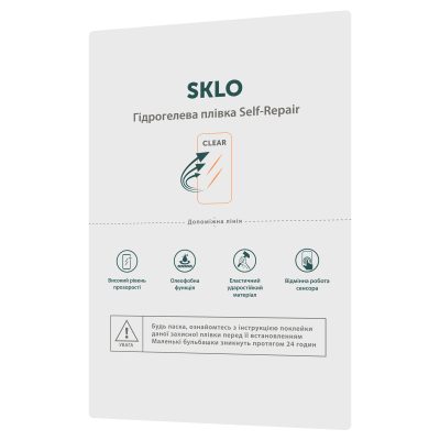 Захисна гідрогелева плівка SKLO Self-Repair розхідник (упаковка 50 шт.) Прозорий
