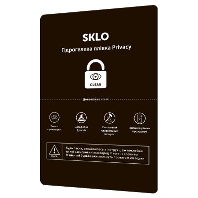 Захисна гідрогелева плівка SKLO Privacy розхідник (упаковка 50 шт.)