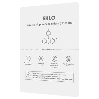 Захисна гідрогелева плівка SKLO розхідник (упаковка 50 шт.)