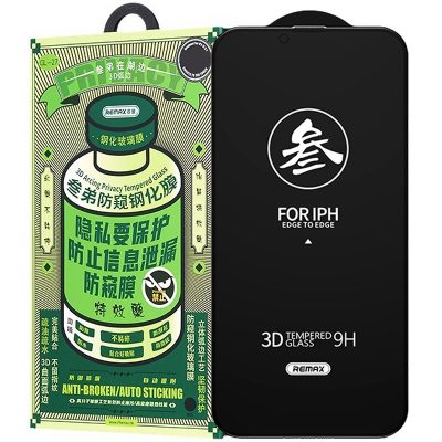 Захисне скло Remax 3D Privacy (GL-27) для Apple iPhone 13 / 13 Pro / 14 / 16e / 17e (6.1") Чорний