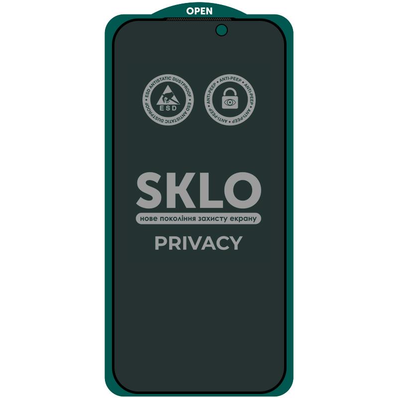 Захисне скло SKLO 5D Privacy (тех.пак) для Apple iPhone 17 Pro Max (6.9") Чорний
