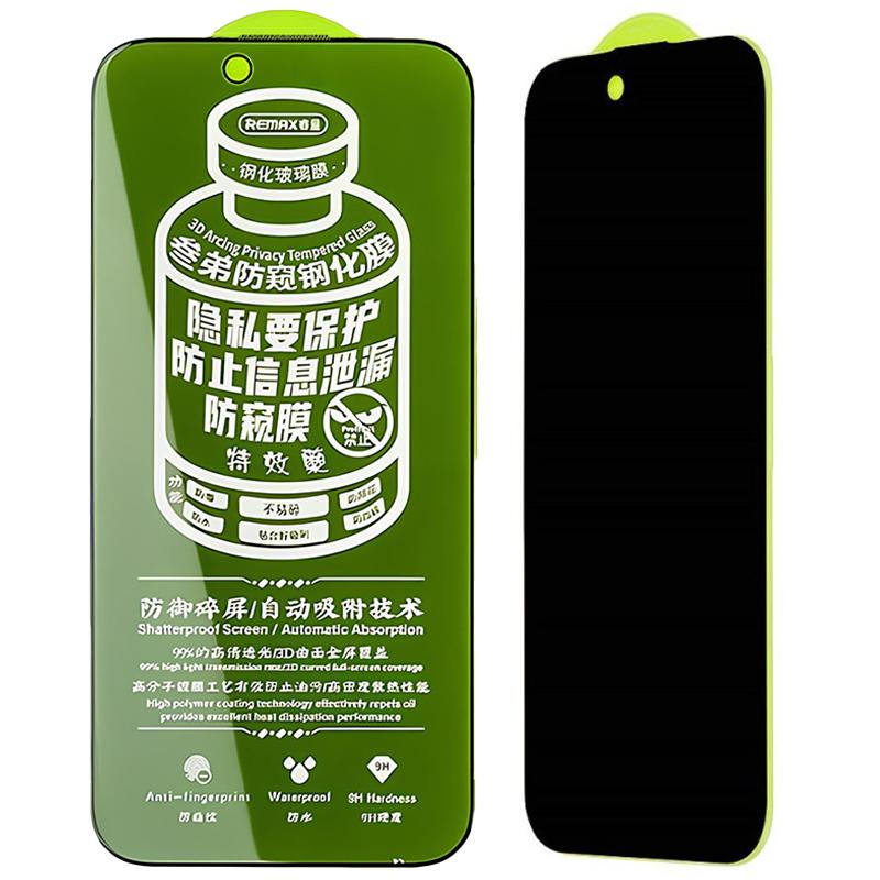 Захисне скло Remax 3D Privacy (GL-27) для Apple iPhone 17 Air (6.5") Чорний