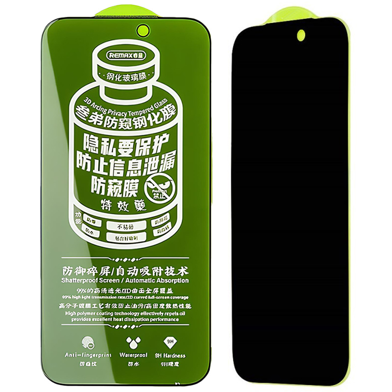 Захисне скло Remax 3D Privacy (GL-27) для Apple iPhone 18 Pro (6.3") Чорний