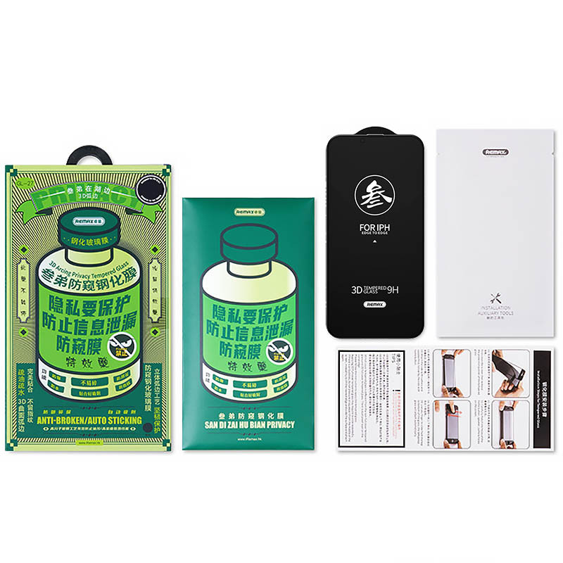 Захисне скло Remax 3D Privacy (GL-27) для Apple iPhone 14 Pro (6.1") Чорний