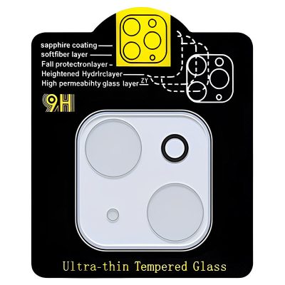 Захисне скло на камеру Full Block (тех.пак) для Apple iPhone 13 mini (5.4") / 13 (6.1") Прозорий