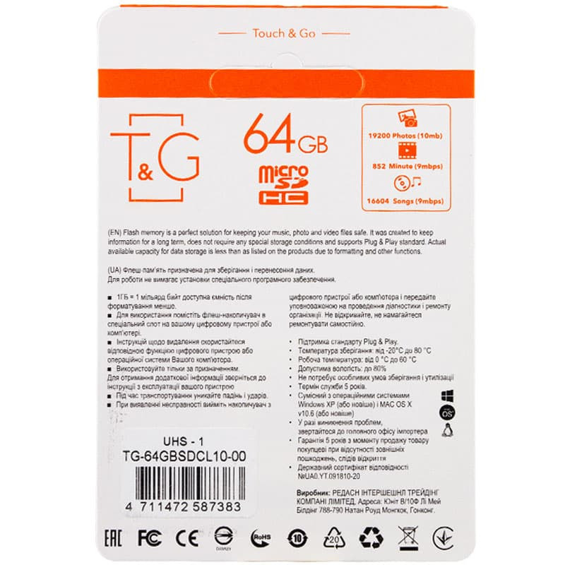 Карта пам'яті T&G (UHS-1) microSDXC Class 10 - 64GB (без адаптера) Чорний