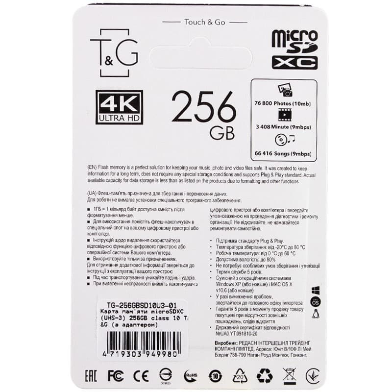 Карта пам'яті T&G (UHS-3) microSDXC Class 10 - 256GB (з адаптером) Чорний