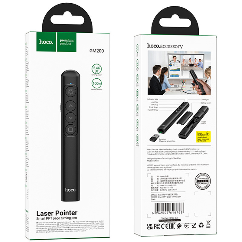 Лазерна указка Hoco GM200 Smart PPT Black