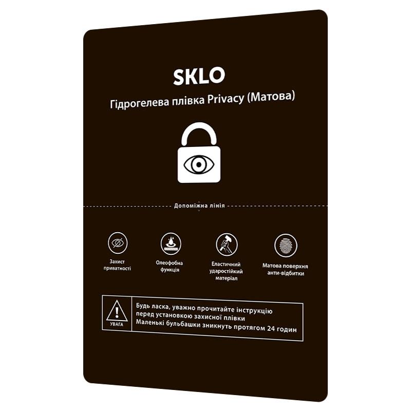 Захисна гідрогелева плівка SKLO Privacy розхідник (упаковка 50 шт.)