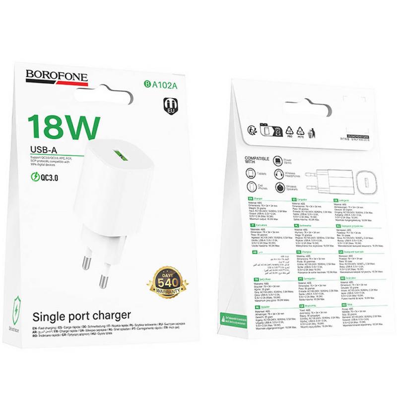Мережевий зарядний пристрій Borofone BA102A Pudding QC 3.0 (1×USB-A) White