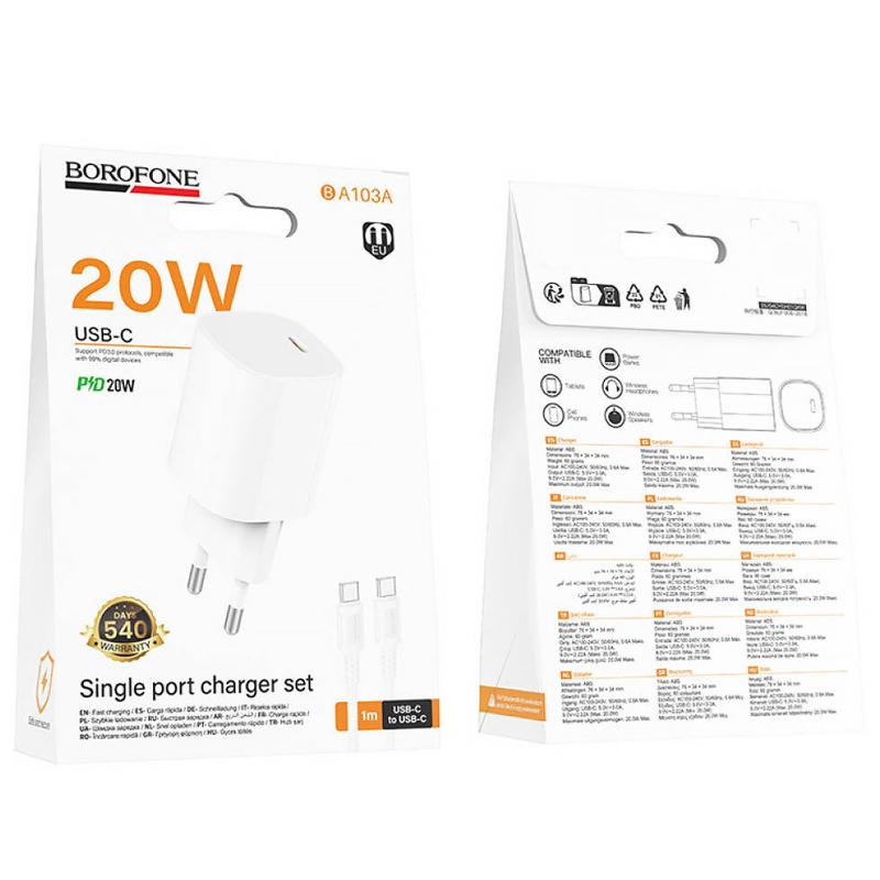Мережевий зарядний пристрій Borofone BA103A Pudding PD 20W (1×USB-C) + кабель USB-C → USB-C White