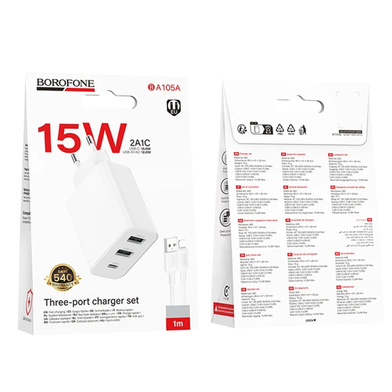 Мережевий зарядний пристрій Borofone BA105A Stellar 15W (2×USB-A / 1×USB-C) + кабель USB to USB-C White