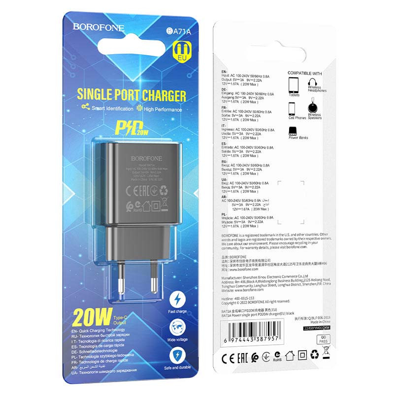 Мережевий зарядний пристрій Borofone BA71A PD 20W (1×USB-C) Чорний
