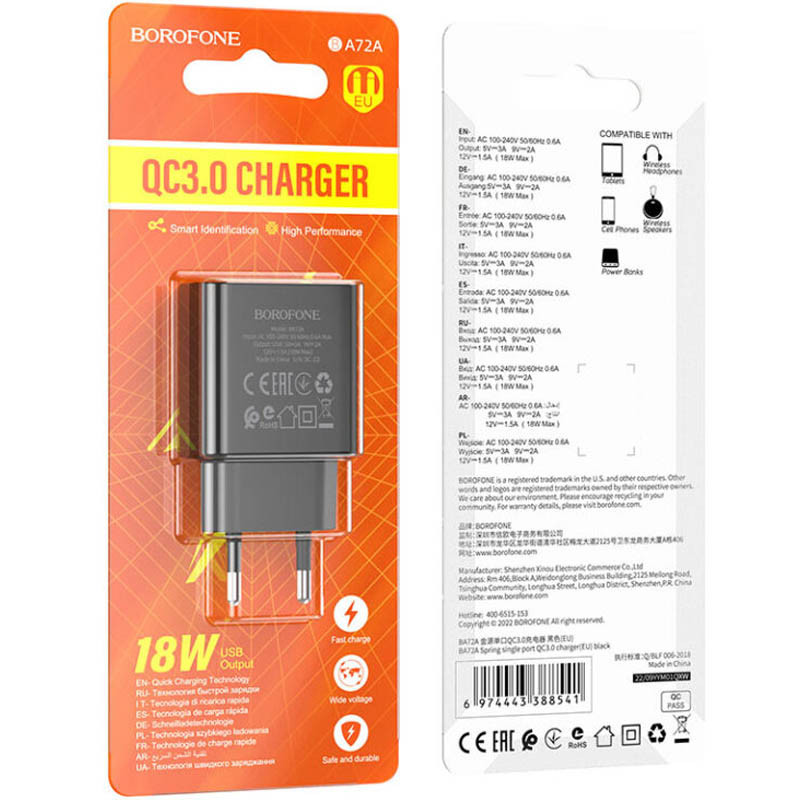 Мережевий зарядний пристрій Borofone BA72A Spring QC 3.0 (1×USB-A)