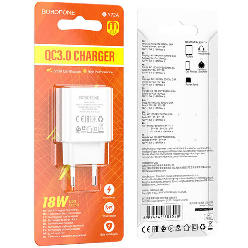 Мережевий зарядний пристрій Borofone BA72A Spring QC 3.0 (1×USB-A)
