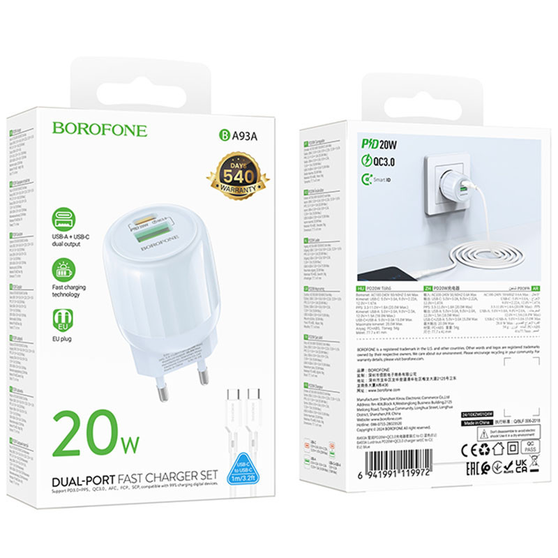 Мережевий зарядний пристрій Borofone BA93A Lustrous PD 20W + QC 3.0 (1×USB-A / 1×USB-C) + кабель USB-C → USB-C Blue