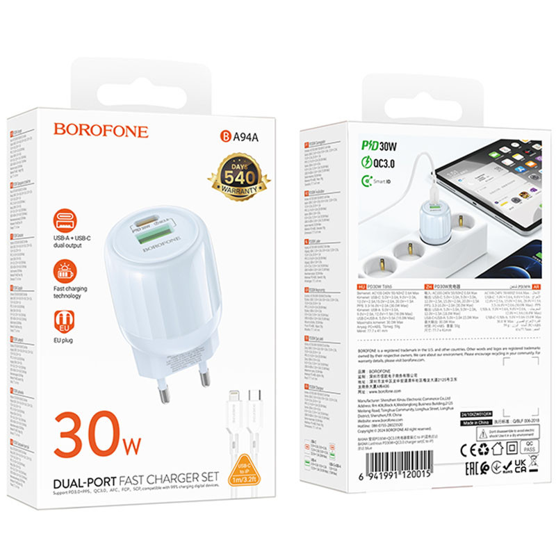 Мережевий зарядний пристрій Borofone BA94A Lustrous PD 30W + QC 3.0 (1×USB-A / 1×USB-C) + кабель USB-C → Lightning Blue