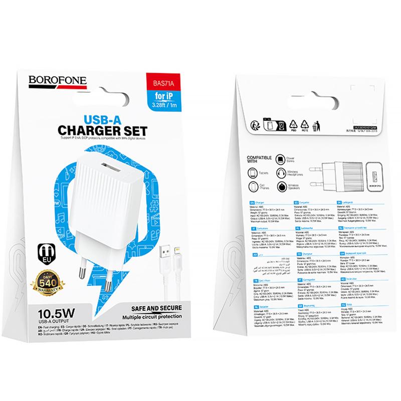 Мережевий зарядний пристрій Borofone BAS71A Source 10.5W (1×USB-A) + кабель USB to Lightning
