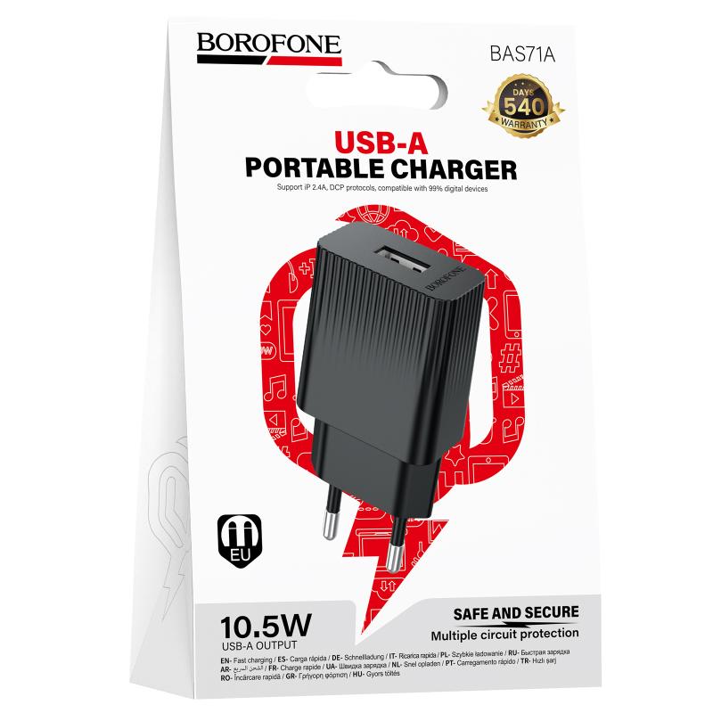 Мережевий зарядний пристрій Borofone BAS71A Source 2.1 А (1×USB-A)