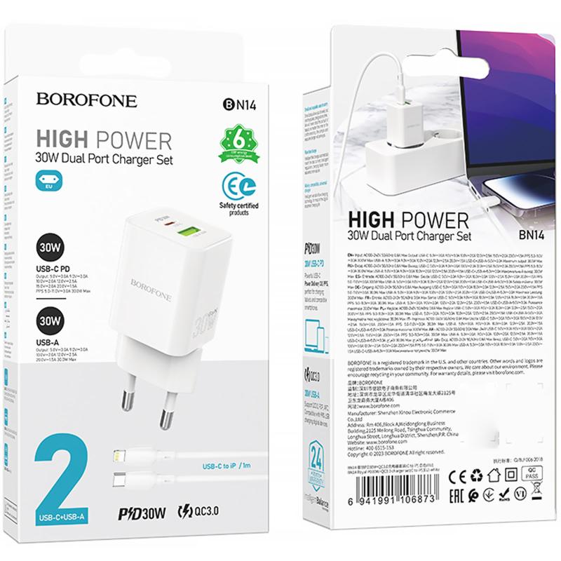 Мережевий зарядний пристрій Borofone BN14 Royal PD 30W + QC 3.0 (1×USB-A / 1×USB-C) + кабель USB-C → Lightning White