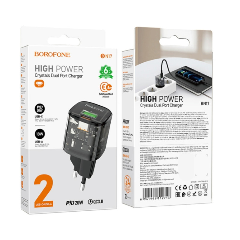 Мережевий зарядний пристрій Borofone BN17 Sunlight PD 20W + QC 3.0 (1×USB-A / 1×USB-C) Transparent black