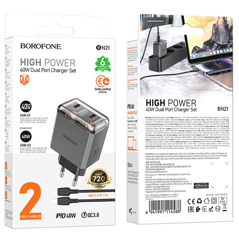 Мережевий зарядний пристрій Borofone BN21 Lena PD 40W + QC 3.0 (2×USB-C) + кабель USB-C → Lightning Metal gray