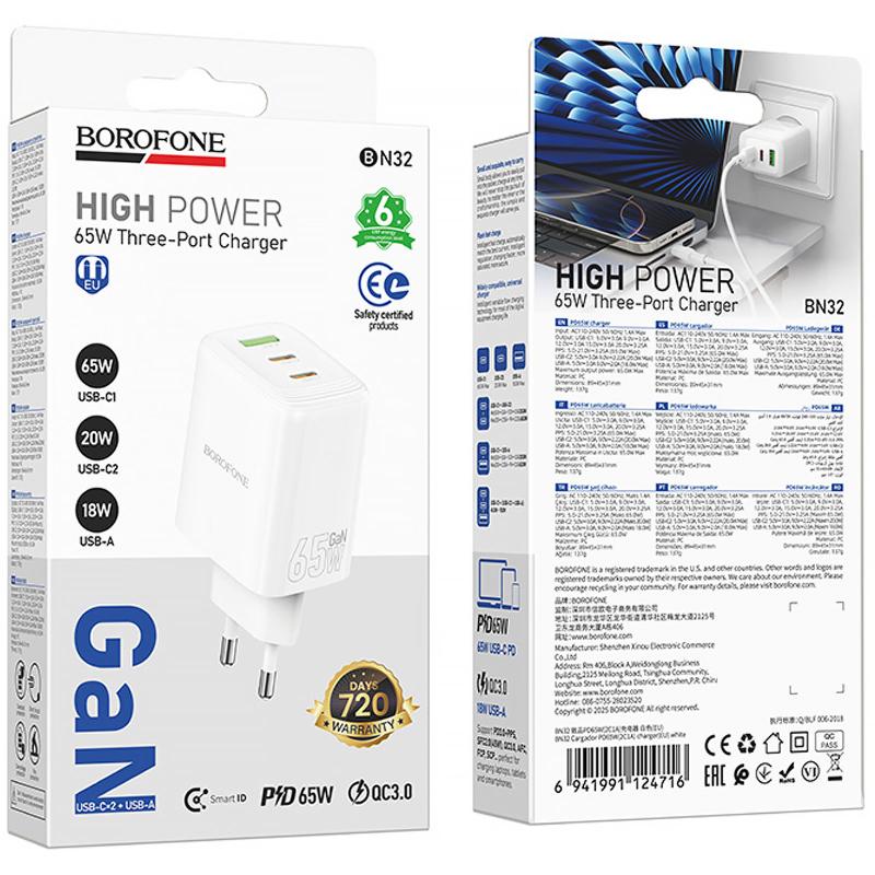 Мережевий зарядний пристрій Borofone BN32 Cargador PD 65W (1×USB-A / 2×USB-C) White
