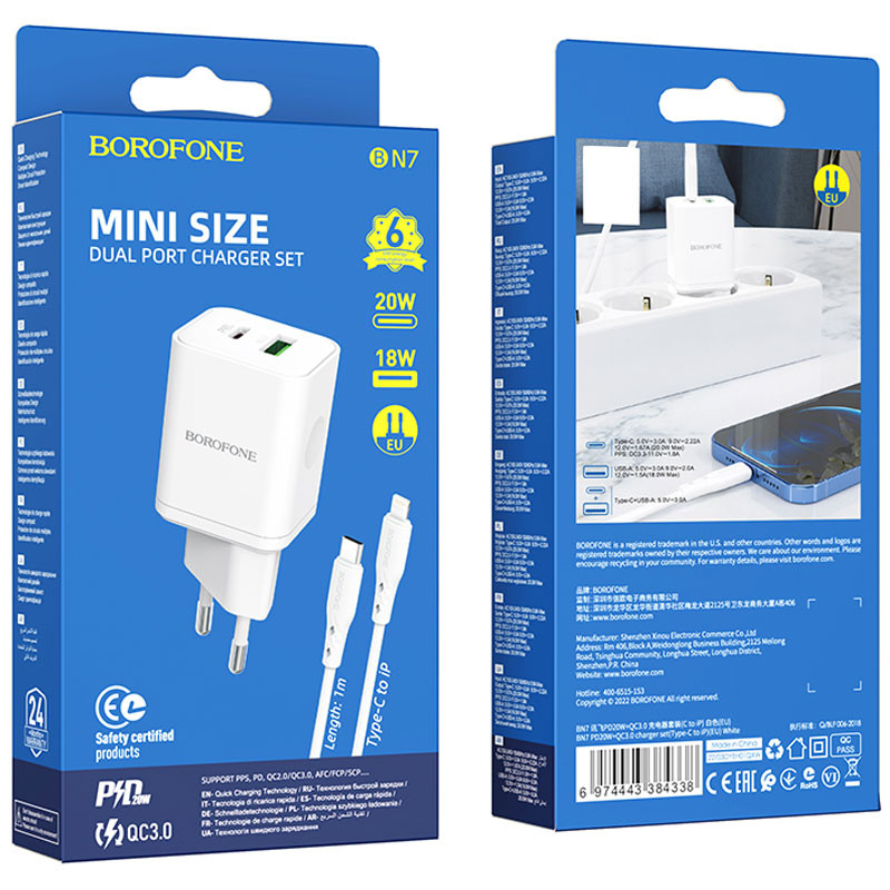 Мережевий зарядний пристрій Borofone BN7 PD 20W + QC 3.0 (1×USB-A / 1×USB-C) + кабель USB-C → Lightning White
