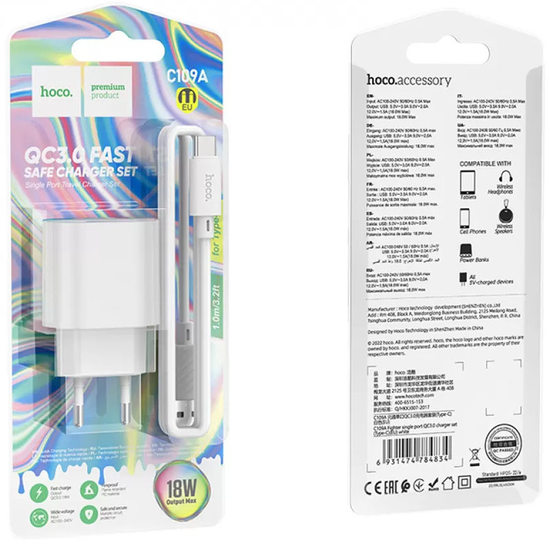Мережевий зарядний пристрій Hoco C109A Fighter QC 3.0 18W (1×USB-A) + кабель USB to USB-C White