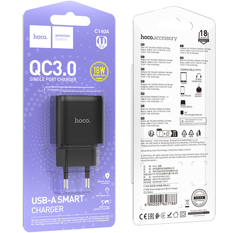 Мережевий зарядний пристрій Hoco C140A Smart QC 3.0 18W (1×USB-A)
