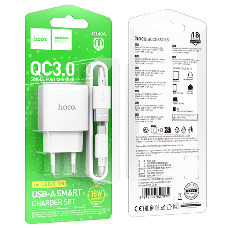 Мережевий зарядний пристрій Hoco C140A Smart QC 3.0 18W (1×USB-A) + кабель USB to USB-C