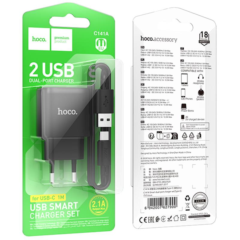 Мережевий зарядний пристрій Hoco C141A Smart 2.1 А (2×USB-A) + кабель USB to USB-C