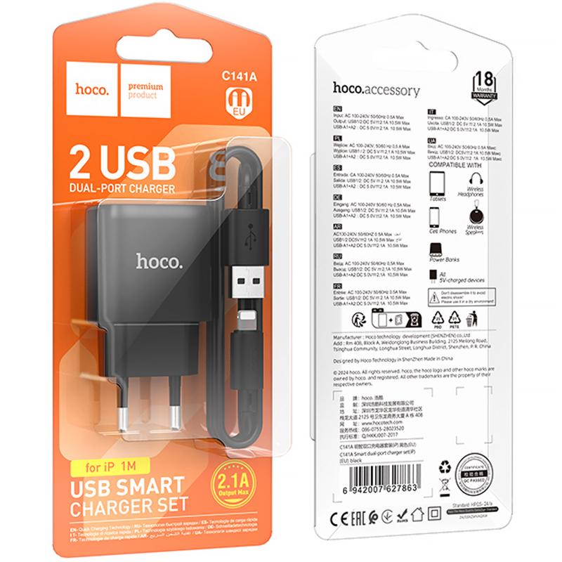 Мережевий зарядний пристрій Hoco C141A Smart 2.1 А (2×USB-A) + кабель USB to Lightning