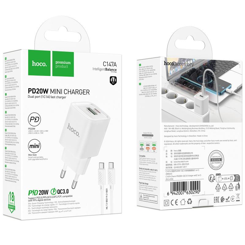 Мережевий зарядний пристрій Hoco C147A PD 20W + QC 3.0 (1×USB-A / 1×USB-C) + кабель USB-C → USB-C White