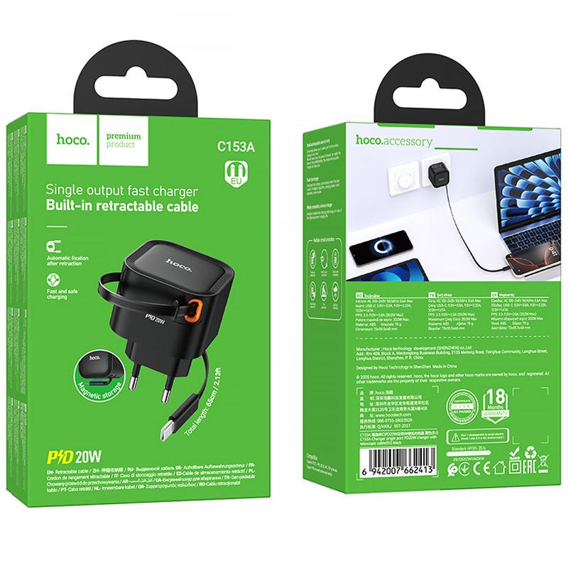 Мережевий зарядний пристрій Hoco C153A Changer With Retractable Cable USB-C PD 20W Black